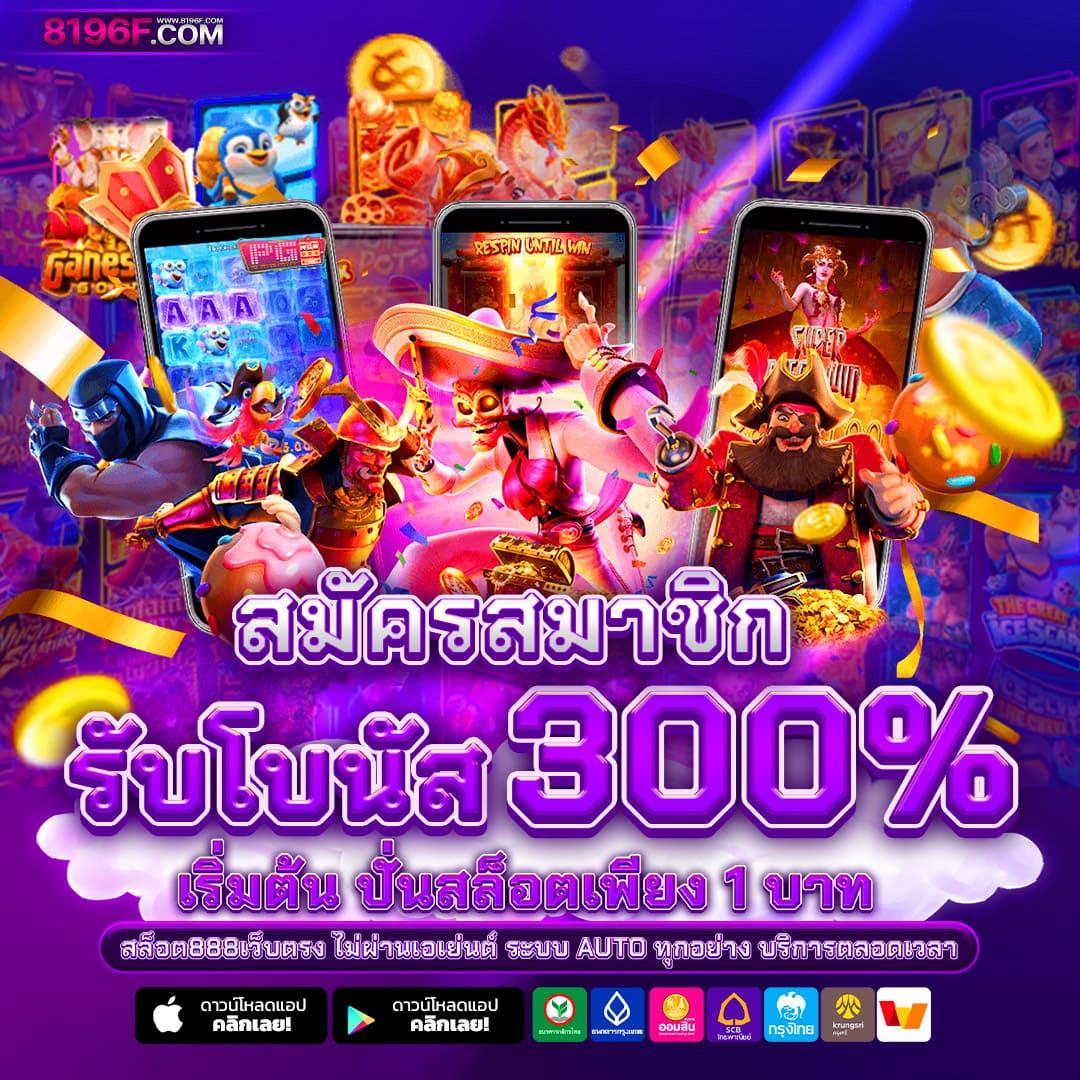 ทางเข้า ufa356 แหล่งรวมเกมพนันมาแรงแห่งปี 2024
