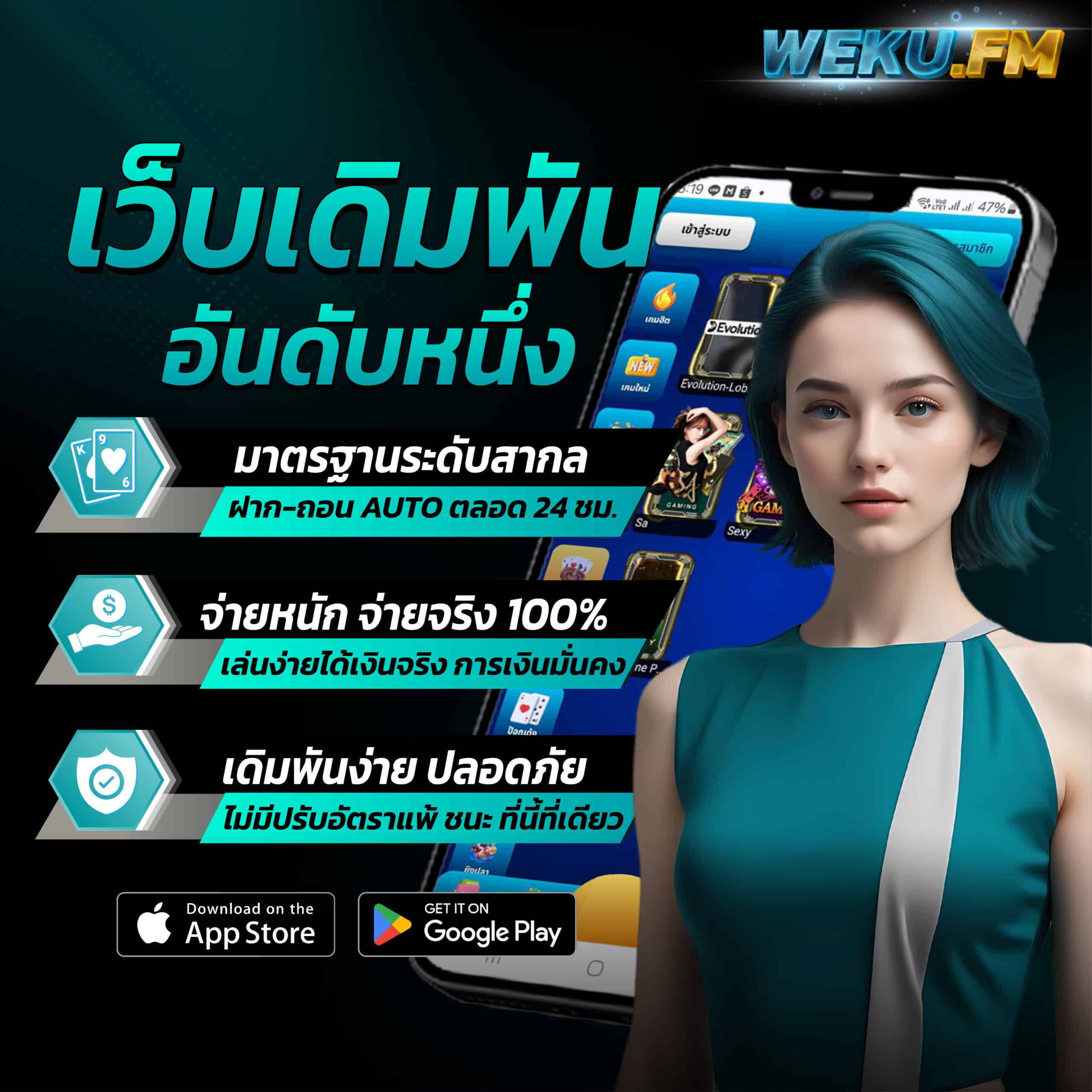 ทางเข้า ufabet888 เว็บตรงล่าสุด ฝากถอนออโต้ ไม่มีขั้นต่ำ