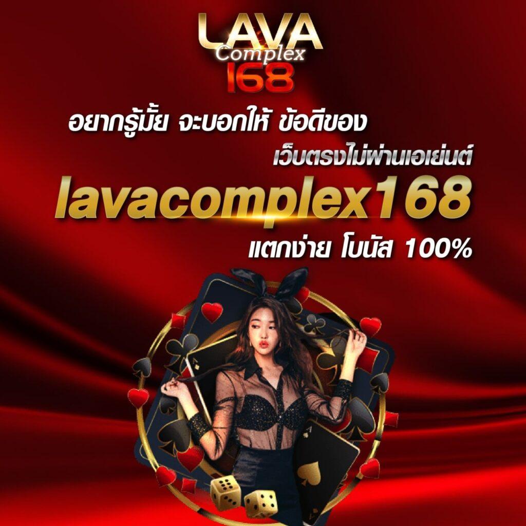 ทางเข้า คาสิโนออนไลน์เว็บใหญ่ ระบบดีที่สุดในไทย ล่าสุด 2024