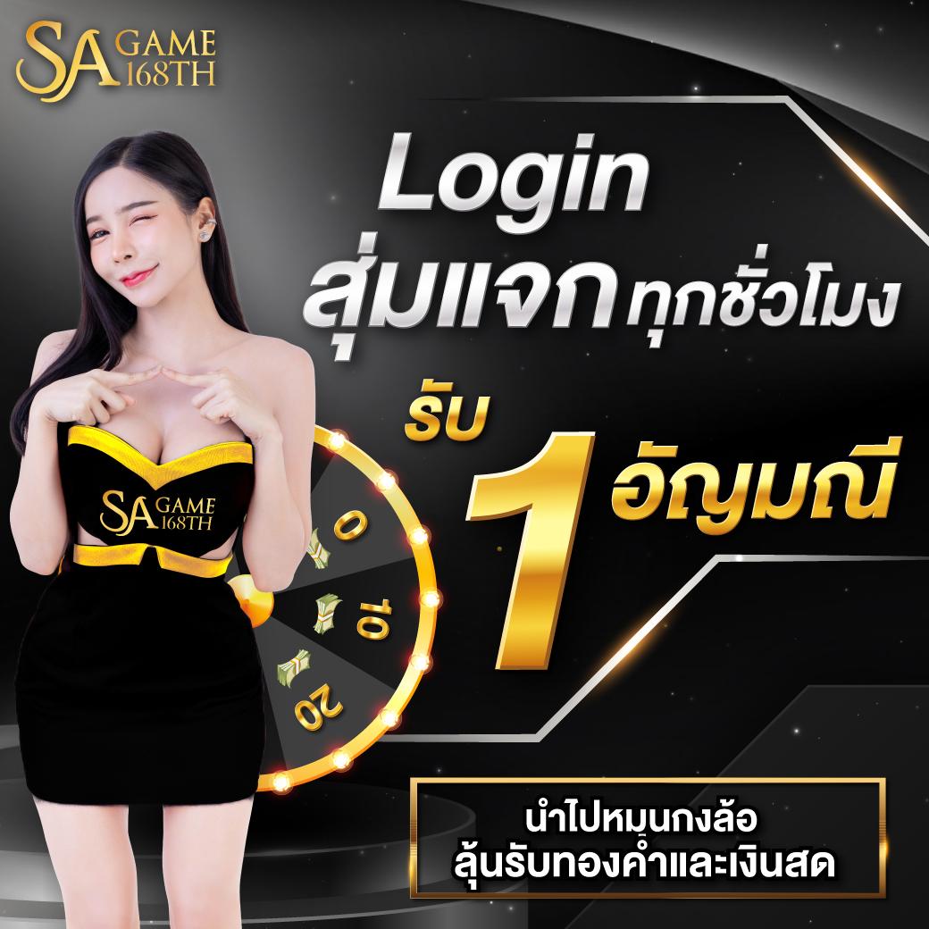 ทางเข้า ผลบอลสด88888 พร้อมเทคนิคทำเงินสุดปังในเกมคาสิโน