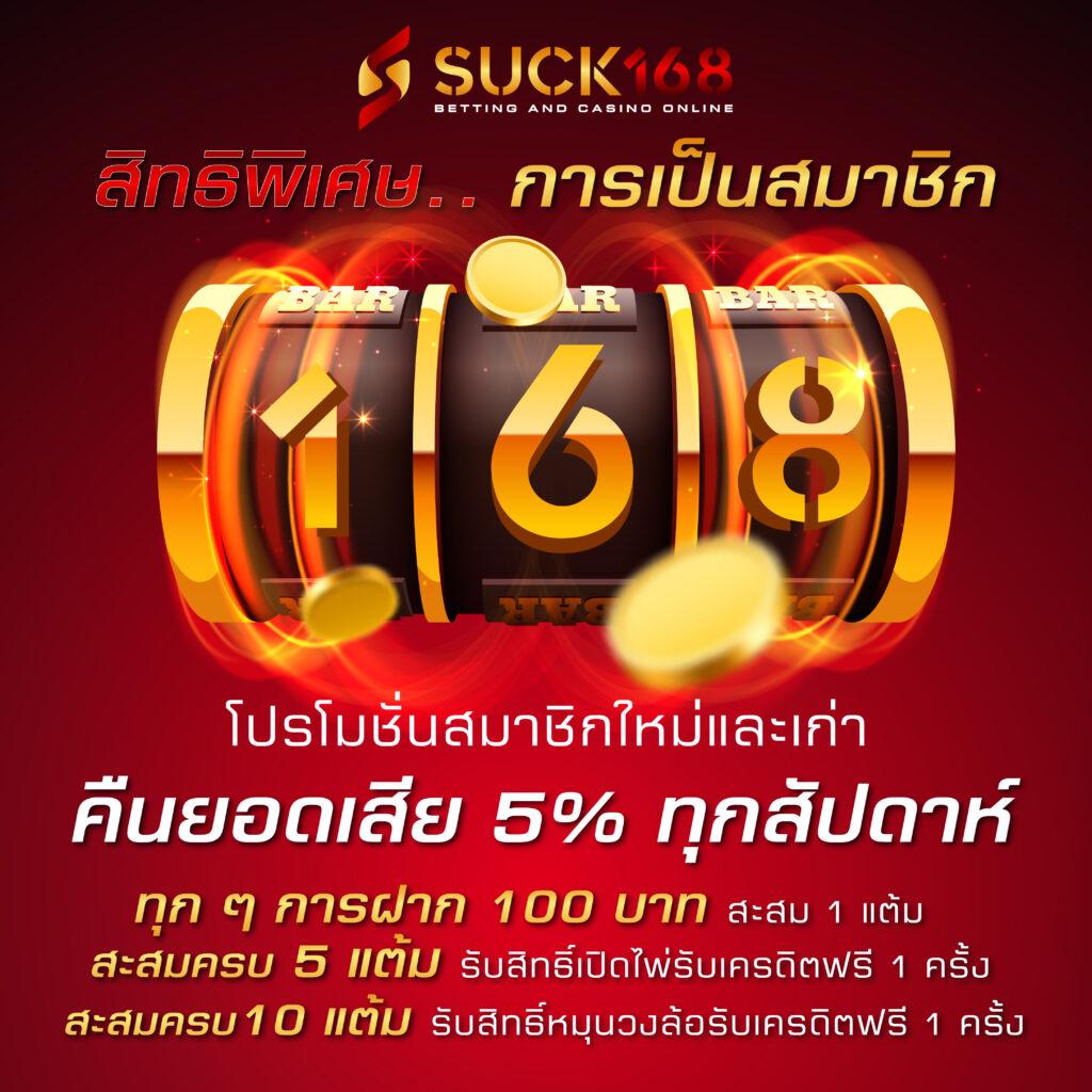 ทางเข้า วิเคราะห์บอลวันนี้ 7m เว็บตรง ไม่ผ่านเอเย่นต์ แห่งปี 2024