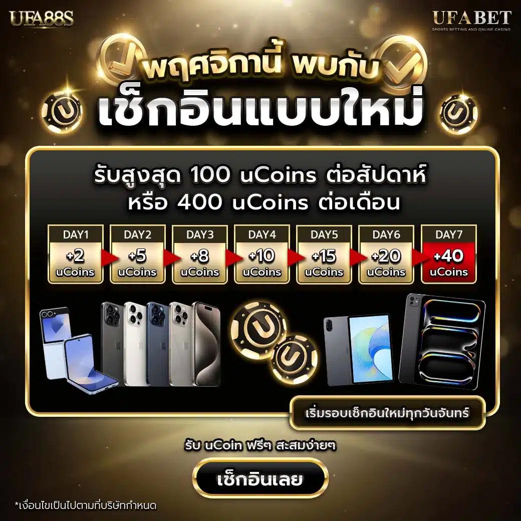 ทางเข้า สล็อต 99 สนุกสุดมันส์กับเกมสล็อตแตกง่าย ยอดนิยมปี 2024
