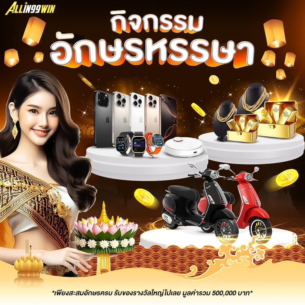 ทางเข้า เว็บ 789 คาสิโน เว็บตรง ระบบมั่นคง ปลอดภัย ล่าสุด 2023