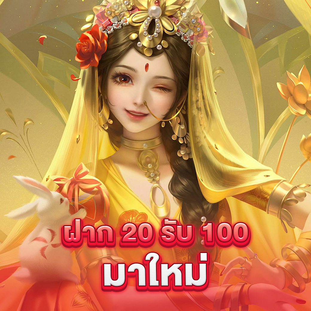ทางเข้า เว็บ 888 ศูนย์รวมความบันเทิงเกมชั้นนำระดับพรีเมียม