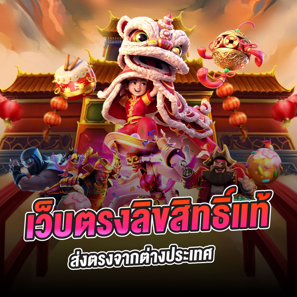 ทางเข้า เว็บ 98 รวมเกมคาสิโนสุดฮิต จบครบในเว็บเดียว