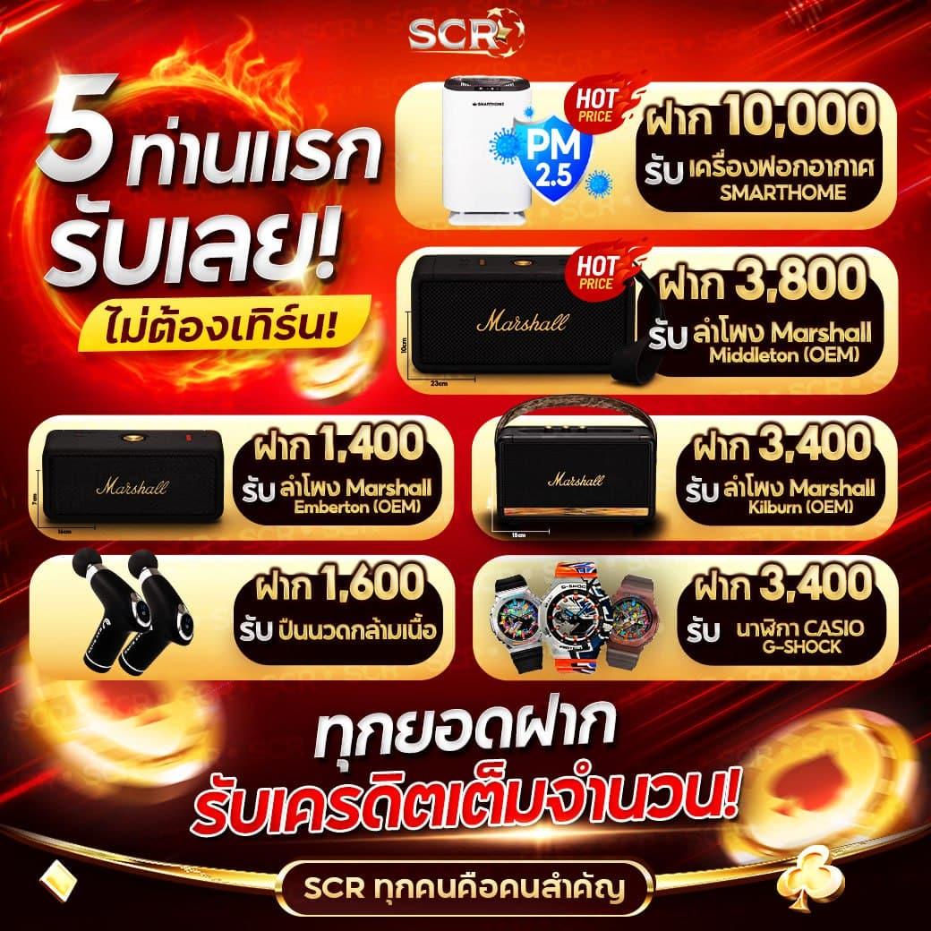 ทางเข้าfox888 เว็บตรงคาสิโนออนไลน์ ระบบออโต้ ฝาก-ถอนง่ายสุด ๆ