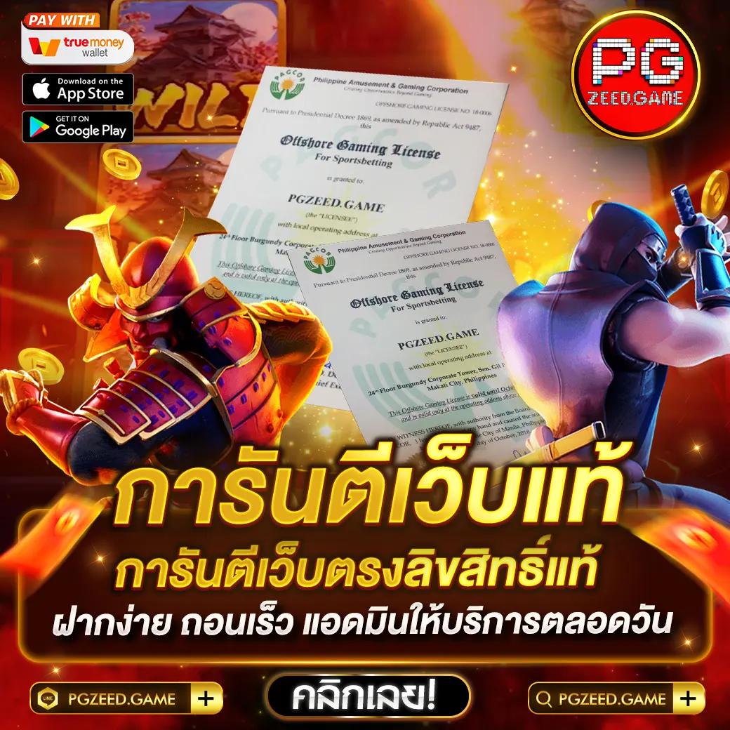ทางเข้าlottovip รวมเกมฮิตแห่งปี พร้อมโปรโมชั่นสุดคุ้ม 2024
