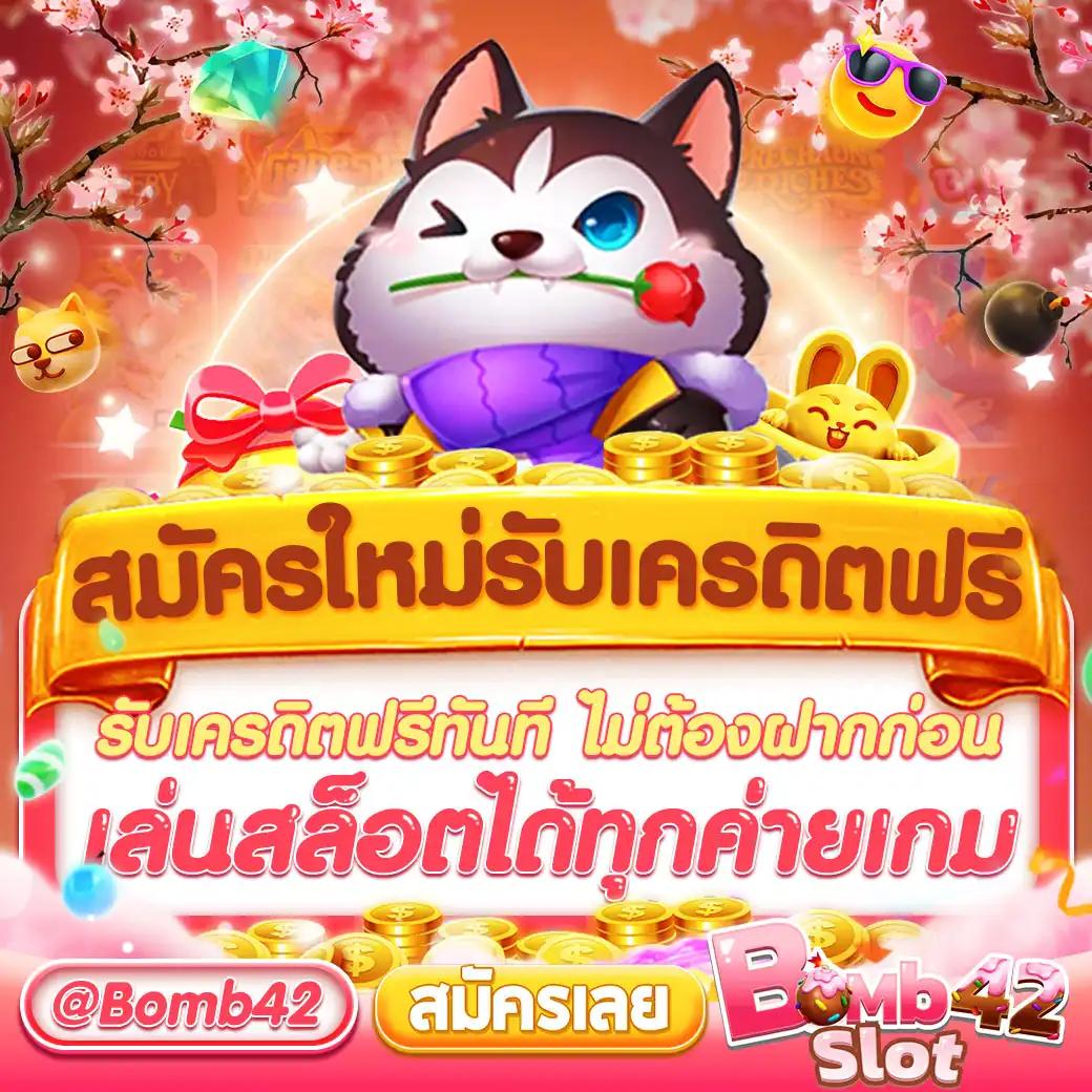 ทางเข้าpg soft เกมคาสิโนยอดนิยม เดิมพันง่าย ทำเงินไว 2024