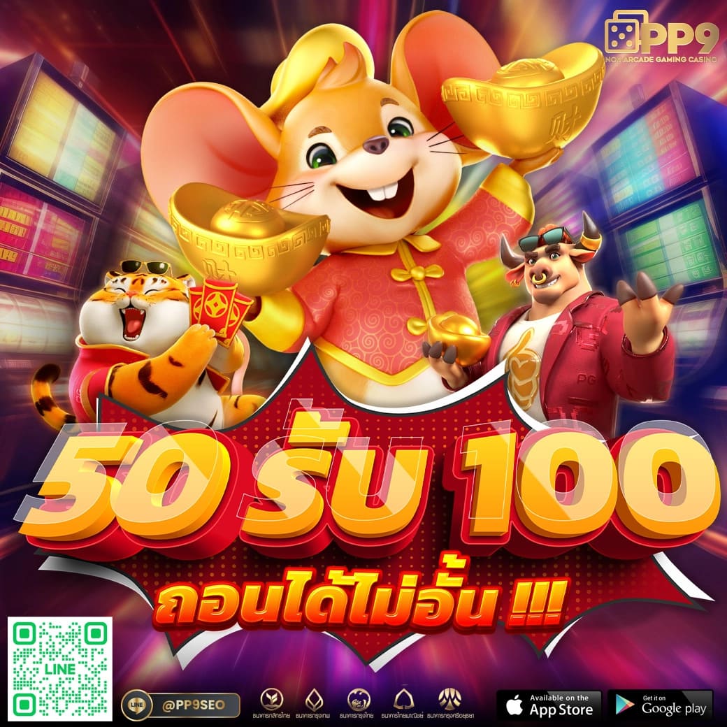 ทางเข้าslot joker123 เว็บหลักรวมเกมสล็อตสุดฮิต ปลอดภัย 100%