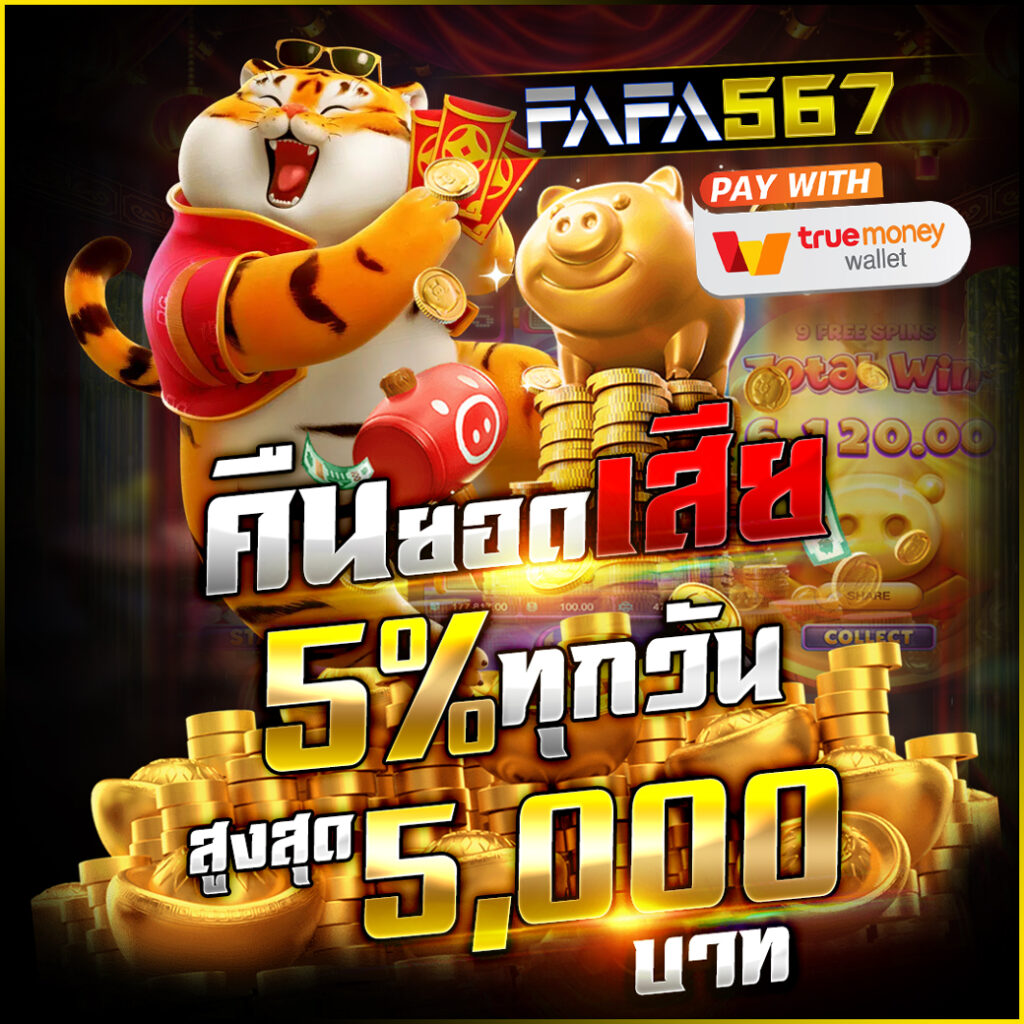 ทางเข้าufa356 แพลตฟอร์มเดิมพันออนไลน์อัปเดตล่าสุด 2024
