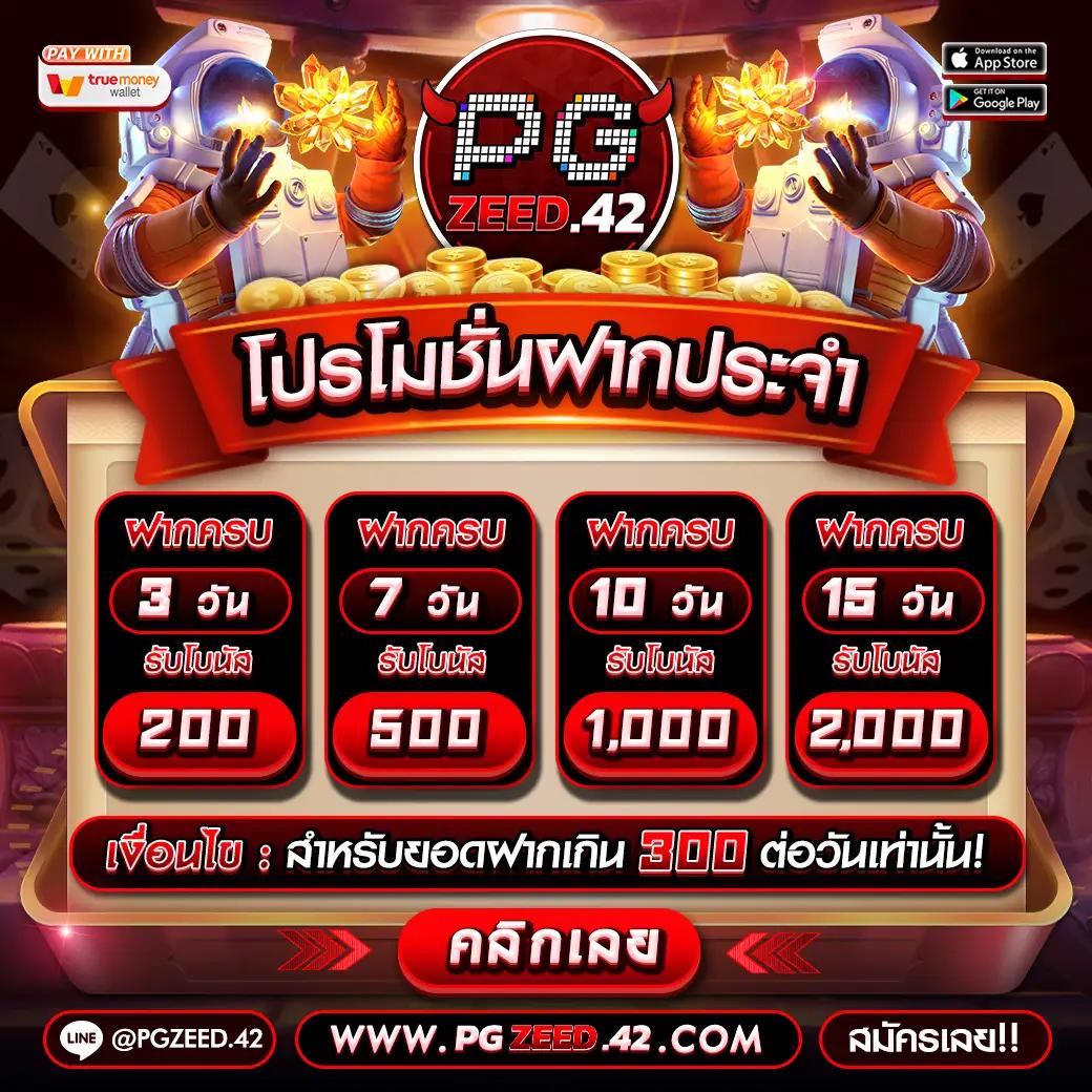 ทางเข้าจีคลับ777 เว็บตรงคาสิโนออนไลน์สุดฮิตในไทยปี 2024