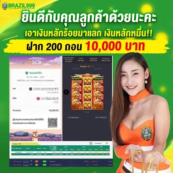 ทางเข้าจีคลับล่าสุด เดิมพันง่าย ปลอดภัย พร้อมโปรโมชั่นสุดคุ้ม