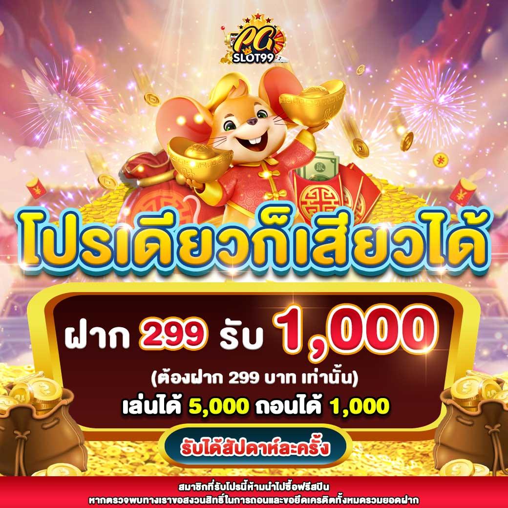 ทางเข้าฟัน88 เว็บคาสิโนระบบใหม่ล่าสุด มั่นใจได้เต็มเปี่ยมในการเดิมพัน