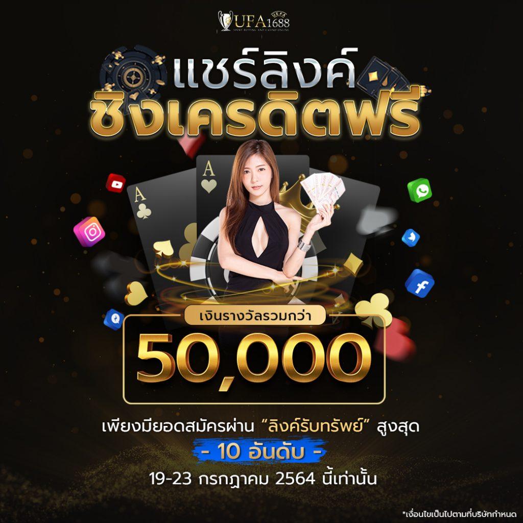 ทางเข้ายูฟ่าเบท เว็บตรงครบวงจร สล็อตออนไลน์ เล่นง่ายจ่ายจริง