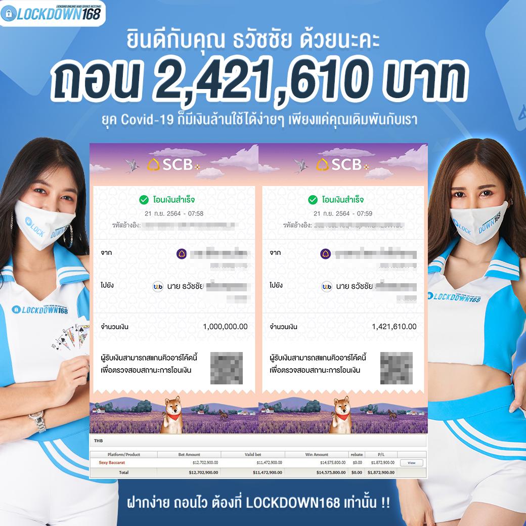ทางเข้าสล็อต333 รวมสล็อตใหม่ล่าสุด ระบบเสถียร มั่นใจได้ทุกยอดลงทุน