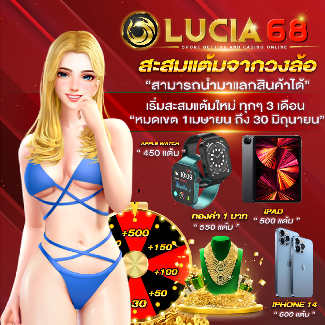 ทางเข้าสล็อต555 เกมเยอะ โบนัสเต็มสปีด มั่นใจทุกการเดิมพัน