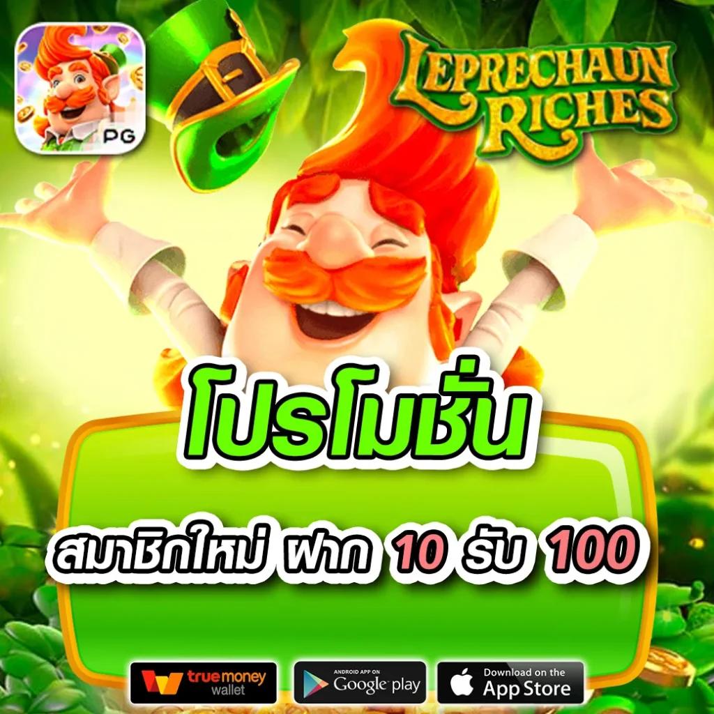 ทางเข้าเกม สล็อตมั่งคั่ง กับ mg88 สล็อต จ่ายจริง จ่ายเต็ม คุ้มค่าที่สุด
