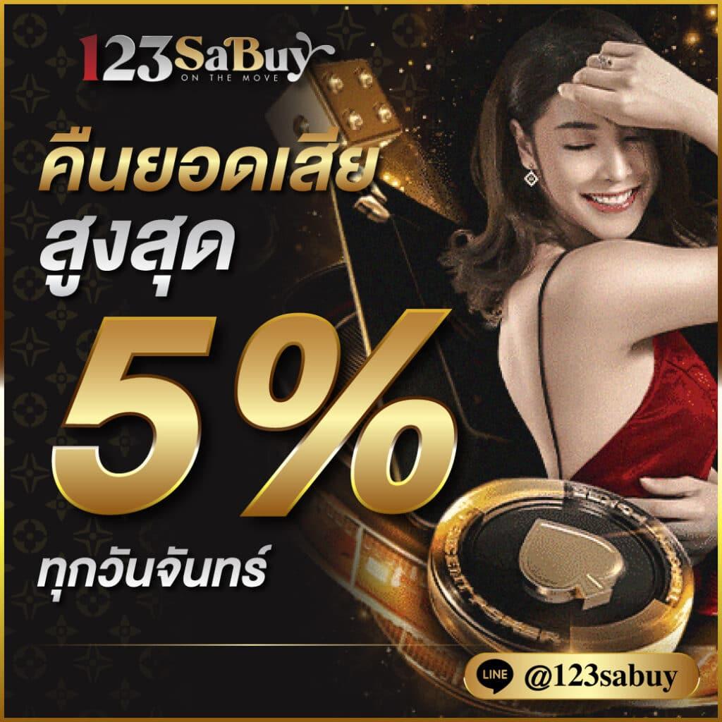 ทางเข้าเล่น M98 คาสิโนยอดนิยม เว็บตรง บริการทันสมัย ปลอดภัย 2024