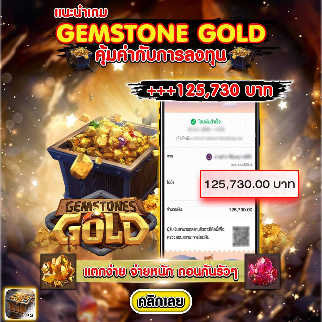 ทางเข้าเล่น pg slot ระบบออโต้ รวมเกมสล็อตแตกง่ายในไทย