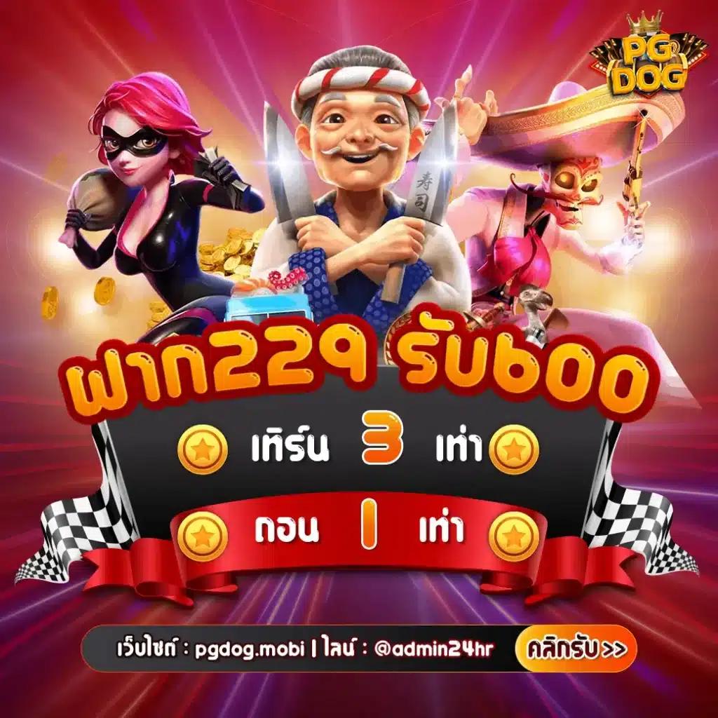 ทางเข้าเล่นคาสิโนออนไลน์ banball เว็บพนันยอดนิยมแห่งยุค 2024
