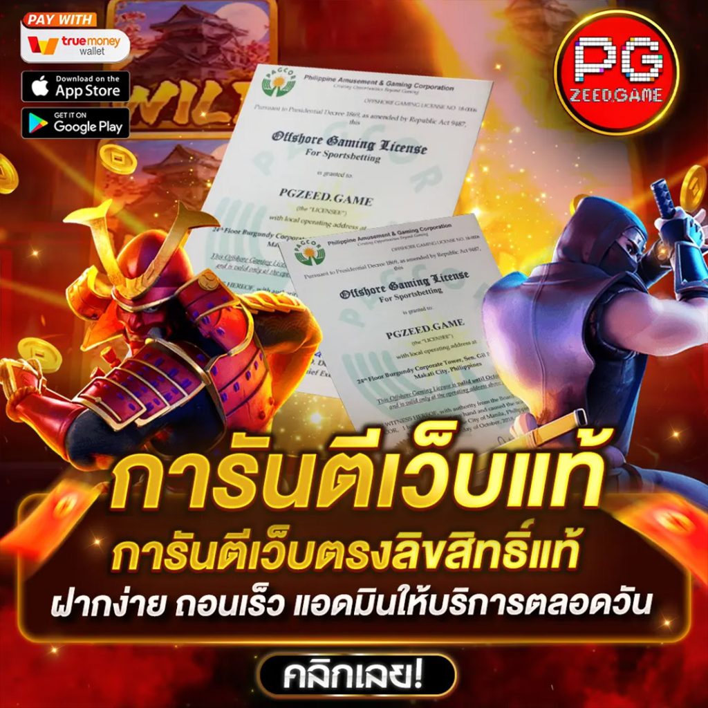ทางเข้าเว็บยูฟ่า ศูนย์รวมคาสิโนออนไลน์ยอดนิยมในไทย
