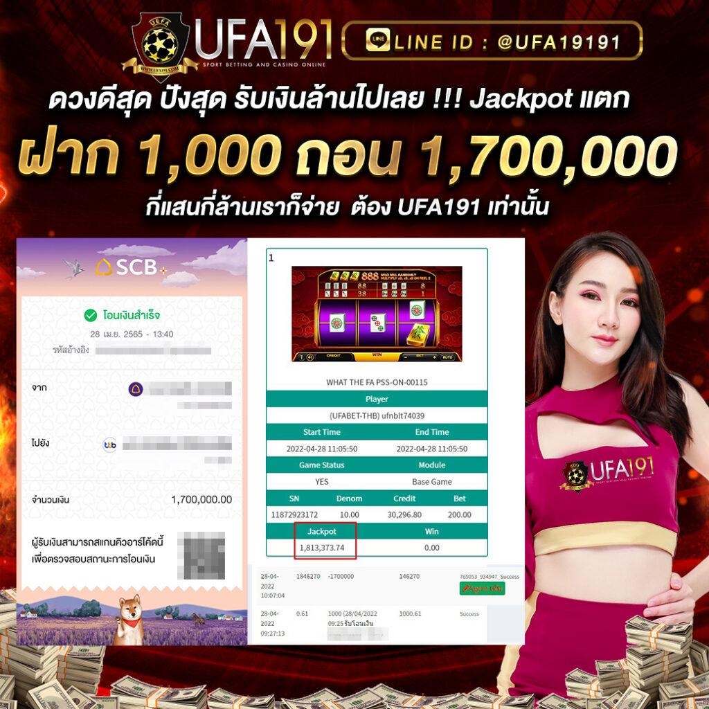 ทางเข้าโจ๊กเกอร์ เว็บตรงคาสิโนออนไลน์ทันสมัยอันดับ 1 ในไทย