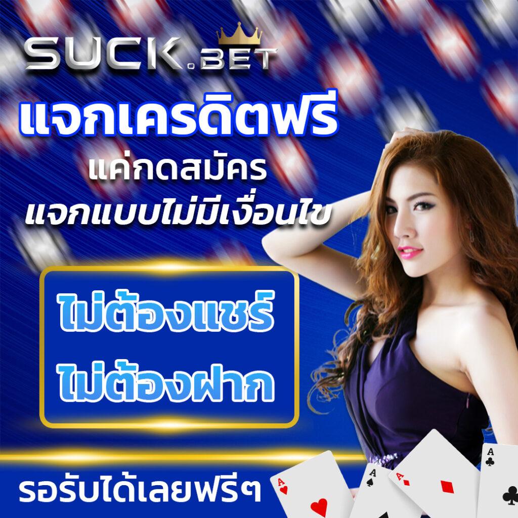 ทางเข้าใหม่ล่าสุด 460bet คาสิโนครบวงจร ระบบออโต้ทันสมัยที่สุด