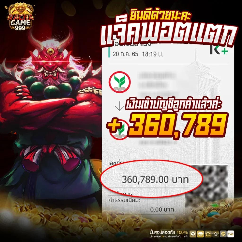 ทีเด็ด 7m คว้าโชคใหญ่ พร้อมเดิมพันสุดคุ้มทุกวัน