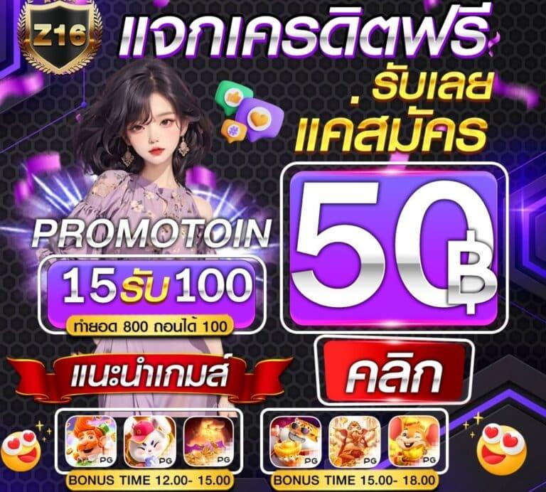 ทีเด็ดคืนนี้ เว็บตรง เดิมพันมั่นใจ ยอดนิยมอันดับ 1