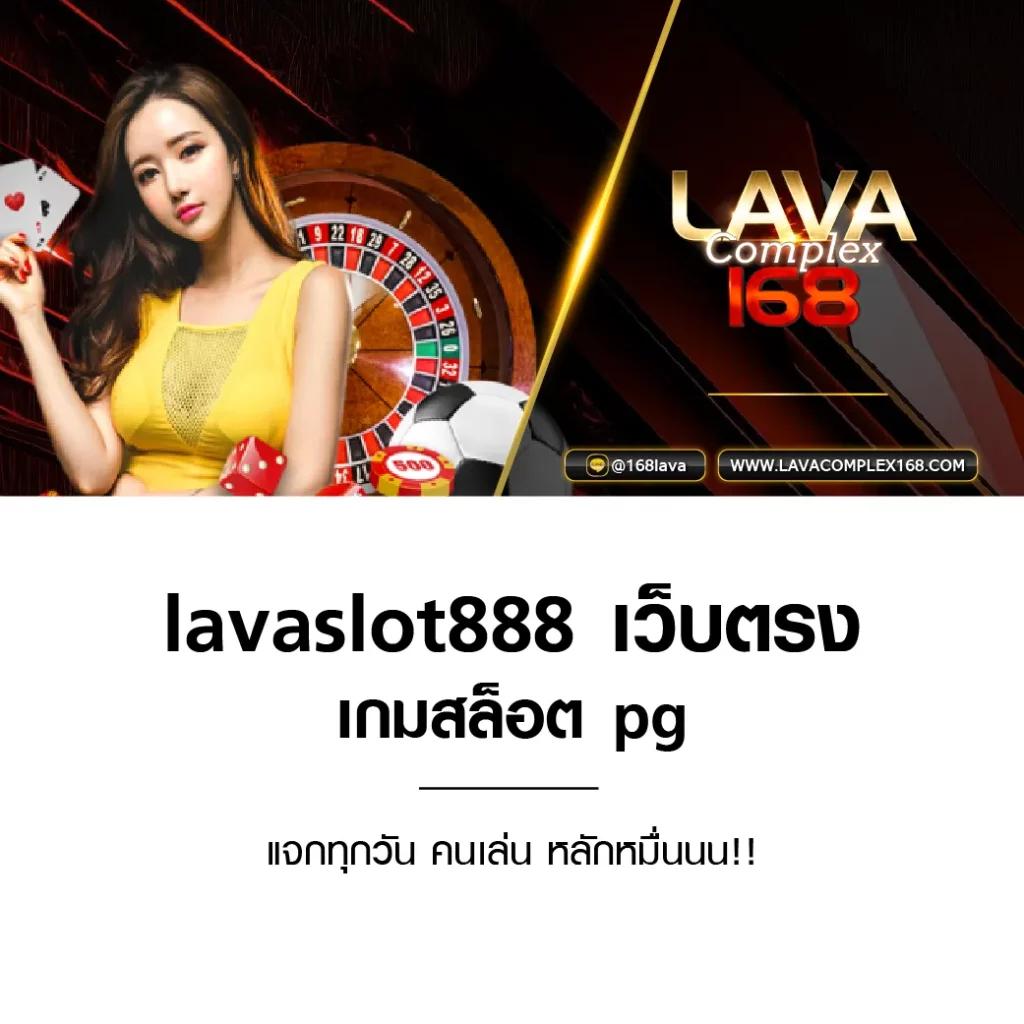 ทีเด็ดตารางบอล พนันสนุกปลอดภัย เล่นง่าย ชัวร์แน่นอน