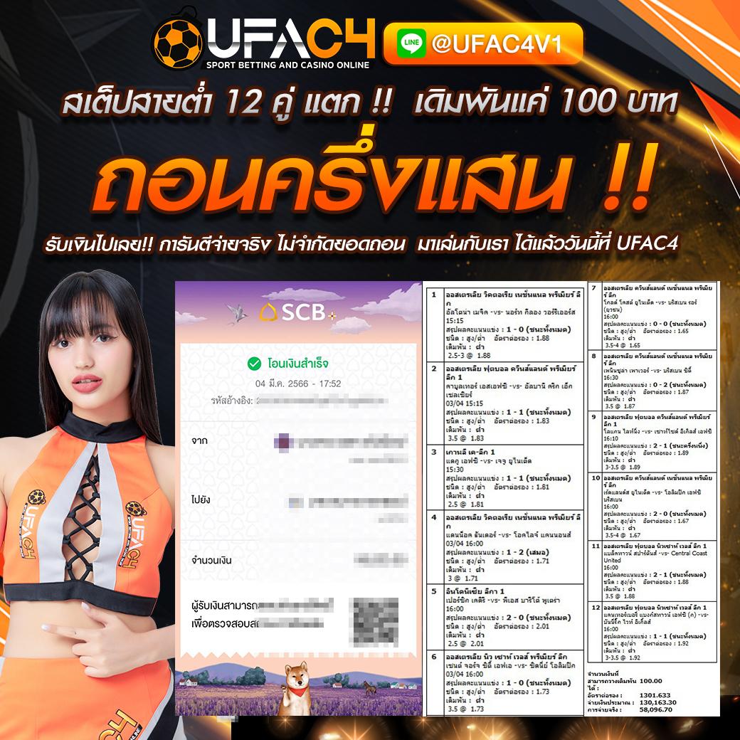 ที่เด็ดบอล7m คาสิโนเว็บตรง ฝากถอนรวดเร็ว ไม่มีขั้นต่ำ