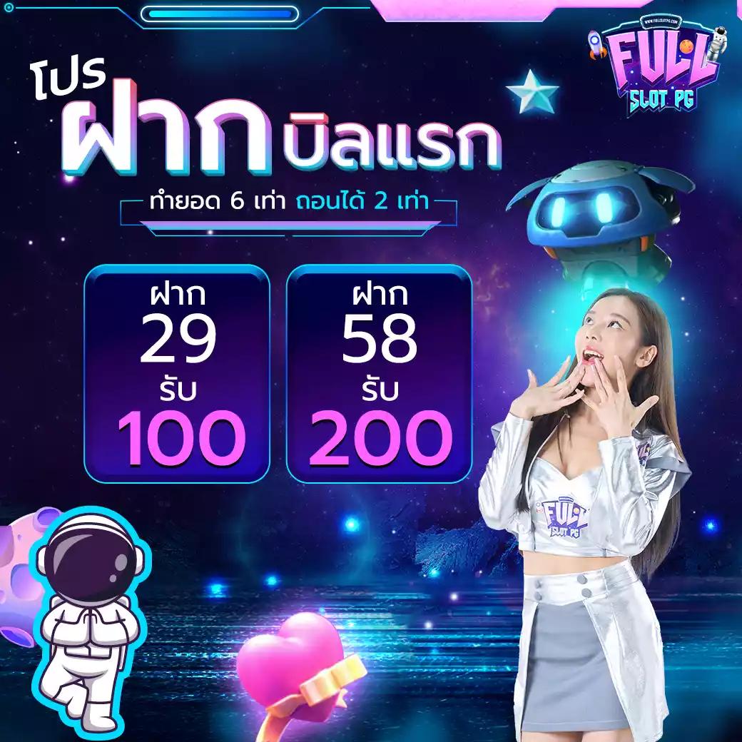 ทีเด็ดบอลวันนี้7m คอบอลแม่นที่สุด อัปเดตล่าสุดตลอดวัน