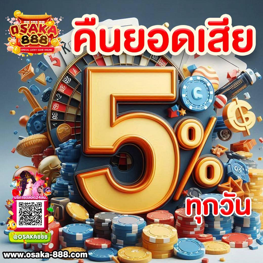 ทีเด็ดบอลวันนี้ รวมสูตรแม่นสุด พร้อมอัปเดตตลาดล่าสุด