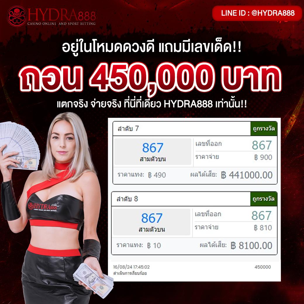 ทีเด็ดบ้านบอล เว็บตรง แทงบอลออนไลน์ ครบเครื่องในไทย2024