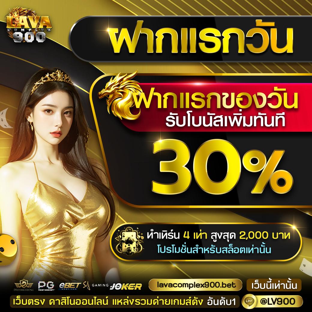 ทีเด็ดบ้านผลบอล | วิเคราะห์ผลบอลแม่นยำและอัปเดตสดทุกแมตช์