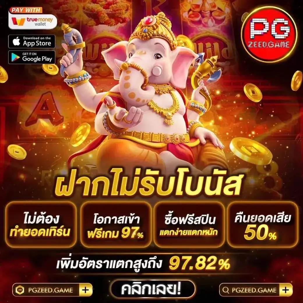 ที่เด็ดบ้านผลบอล ศูนย์รวมเดิมพันยอดนิยม อัปเดตผลบอลล่าสุดก่อนใคร