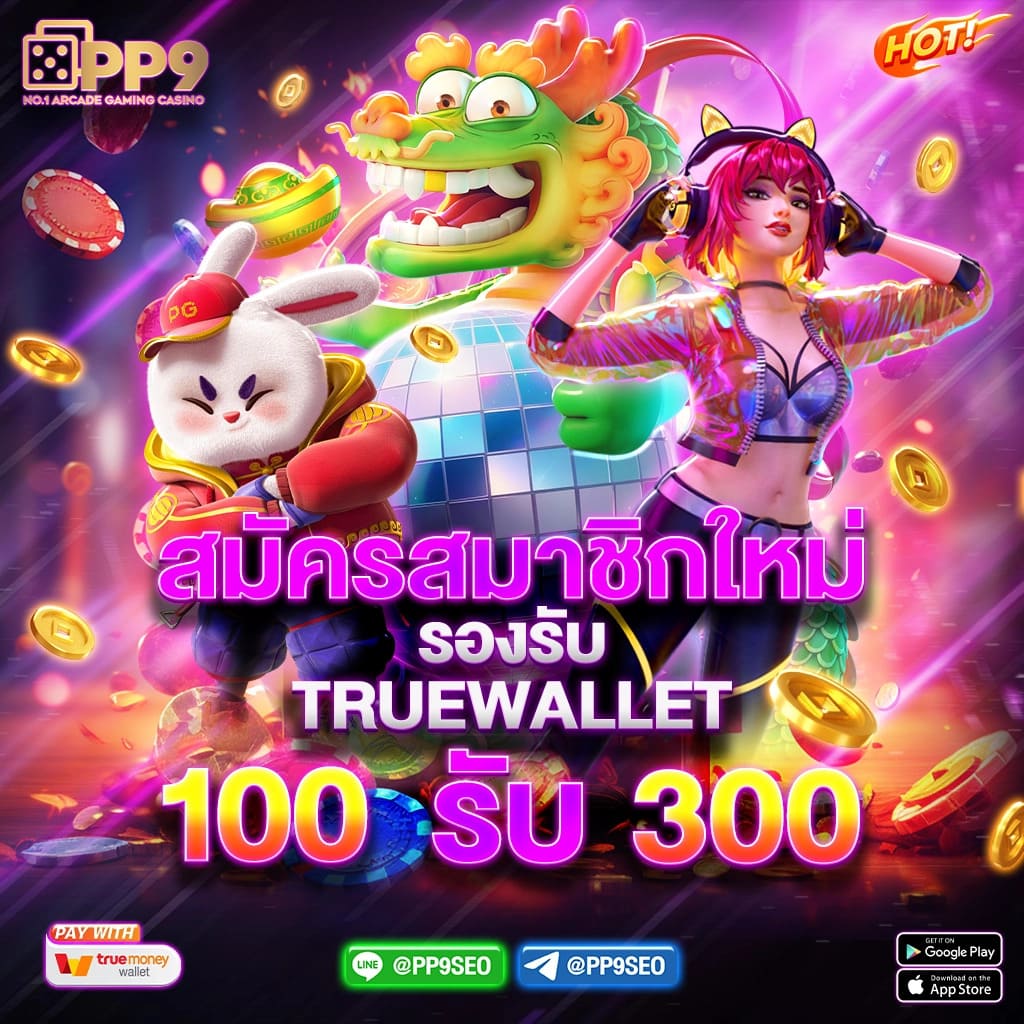ทีเอสสกอ คาสิโนสด สล็อต เว็บตรง มั่นใจปลอดภัย 100%