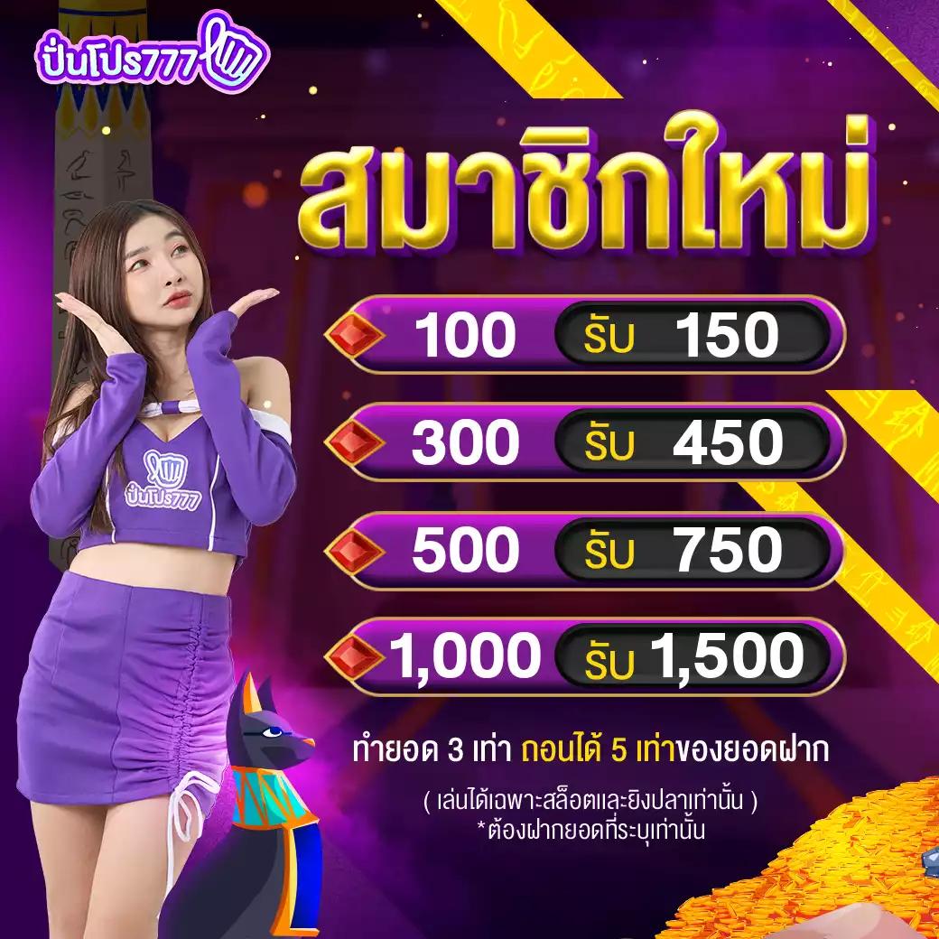 ทีเฮดสกอ คาสิโนออนไลน์ ครบวงจรด้วยโบนัสสุดคุ้มในปี 2024