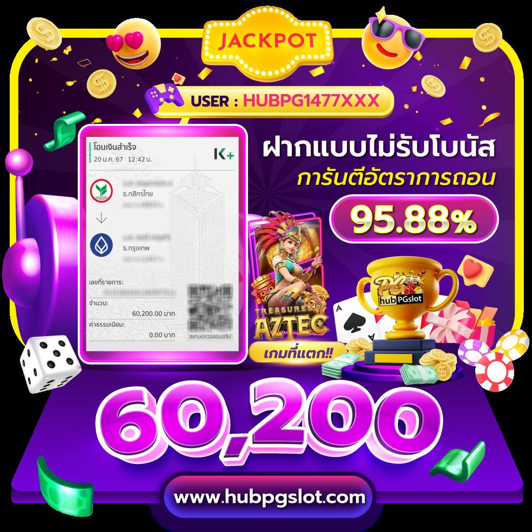 ทีเฮสสกอร์ คาสิโนออนไลน์ เว็บตรง บริการดีเยี่ยม รองรับทุกแพลตฟอร์ม