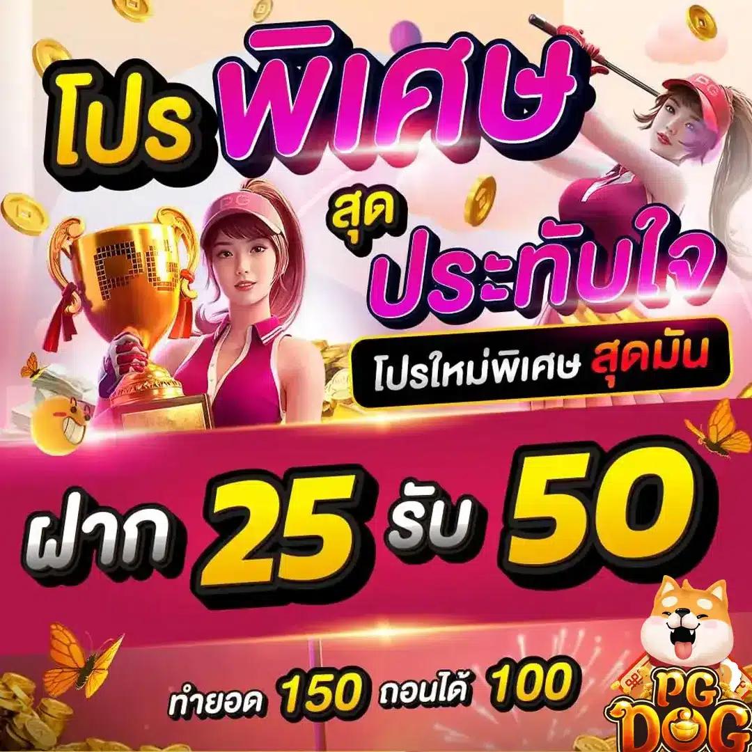 ธีมฮาวาย คาสิโนออนไลน์สุดมันส์ เล่นง่าย จ่ายจริง โปรโมชั่นเพียบ