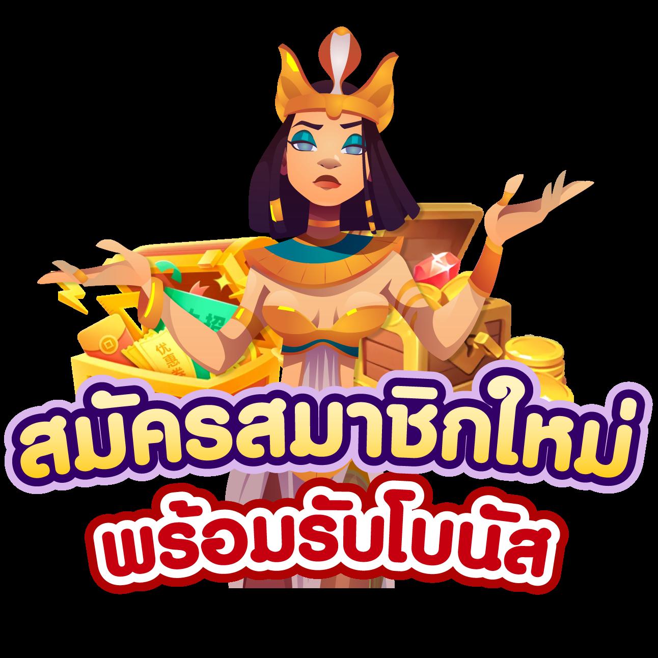 นินจา168สล็อต เว็บยอดนิยมเล่นง่าย ระบบปลอดภัย สล็อตแตกง่าย