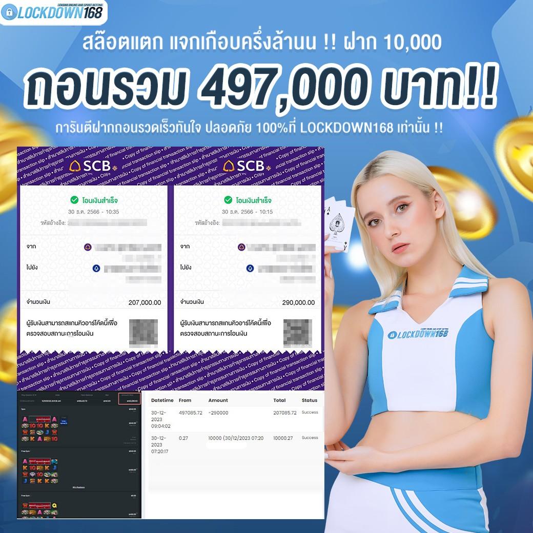 นินจาสล็อต เดิมพันง่าย พร้อมโบนัสแตกไวในไทย 2024