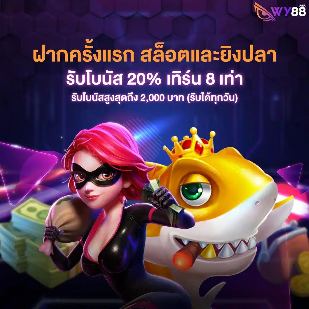 นิยมหวย 100 คาสิโนอันดับหนึ่ง รวมเกมสล็อตแนวใหม่สุดฮิตในไทย