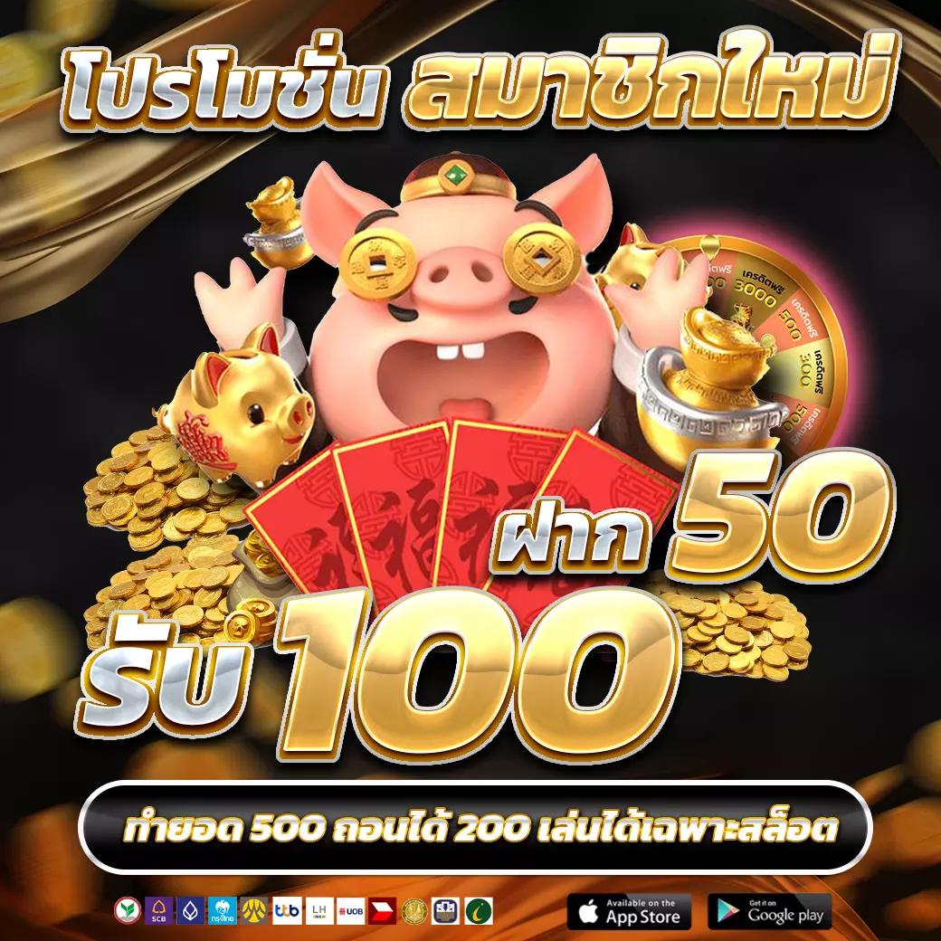 นา ซ่า สล็อต คาสิโนอันดับหนึ่ง รวมเทรนด์ใหม่ของเกมสล็อตไทย