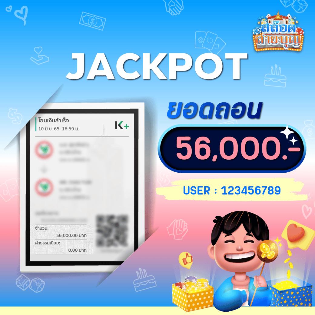 นากาเวย์ สล็อต แหล่งรวมความสนุกในเกมคาสิโนออนไลน์ไทยล่าสุด