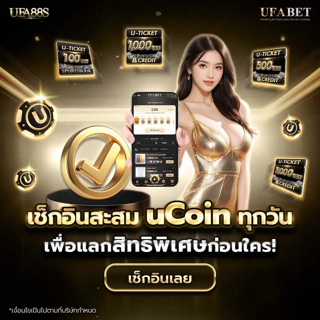 นานามิ คาสิโนออนไลน์ ระบบใหม่ โปรโมชั่นแรง สมัครง่ายที่สุด