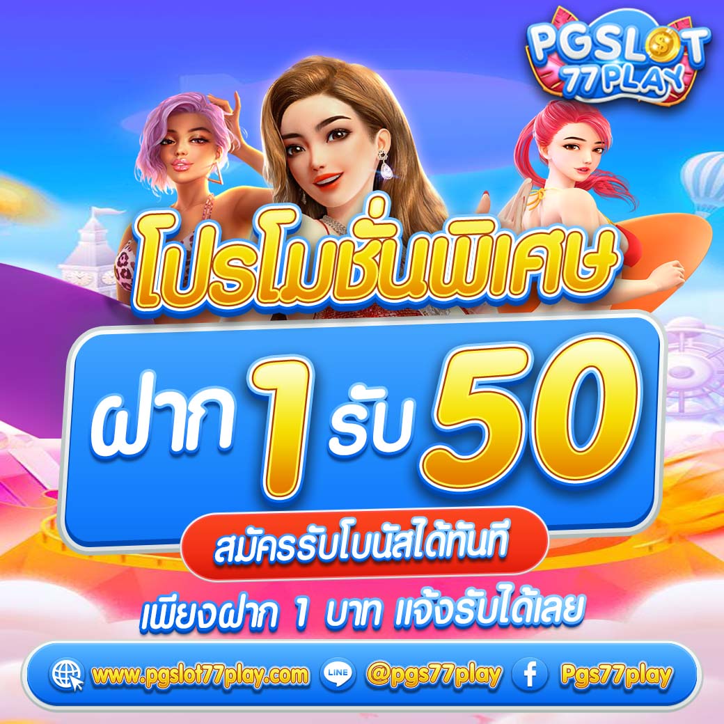 นีโมสล็อต เว็บตรง สุดยอดเกมสล็อตออนไลน์ ระบบทันสมัยอันดับ 1