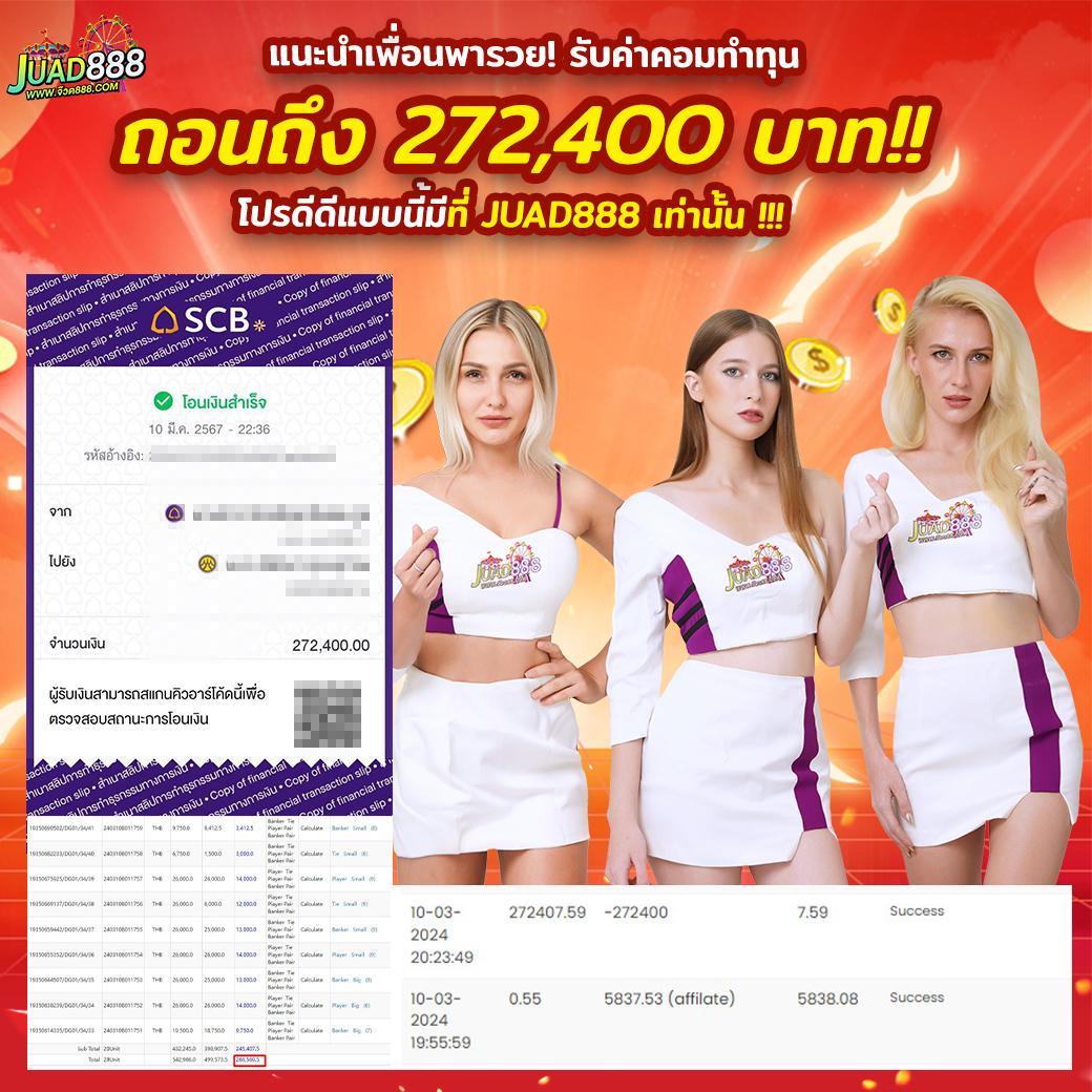 นีโม่สล็อต เว็บตรง เล่นง่าย จ่ายจริง ทันใจในทุกการเดิมพัน