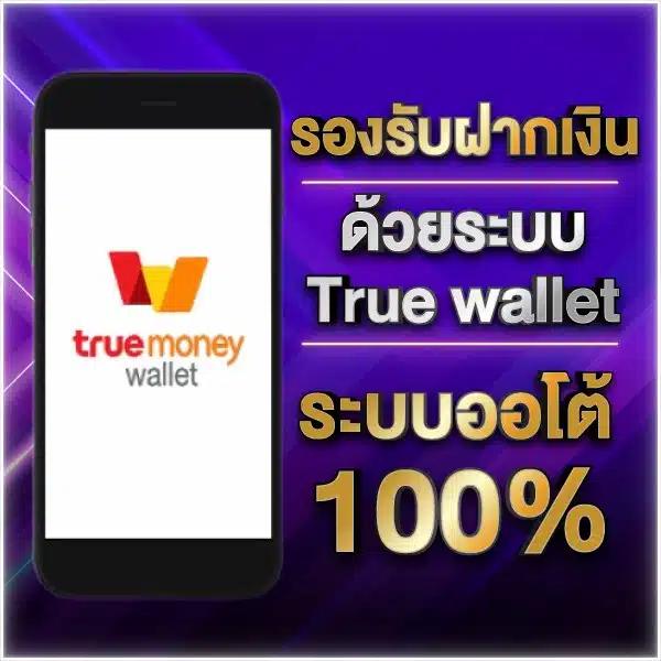 บิงโกออนไลน์ ผลบอลสด7m เว็บเดิมพันครบวงจร ฝากถอนง่าย ฟุตบอลสดเต็มอิ่ม