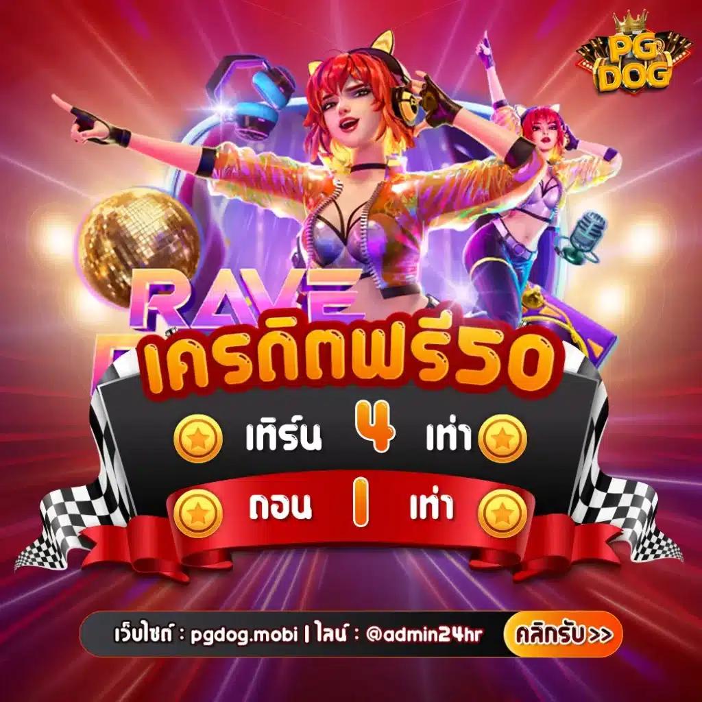 บุญมี สล็อต แหล่งรวมเกมสล็อตแตกง่ายที่สุดในไทย 2024